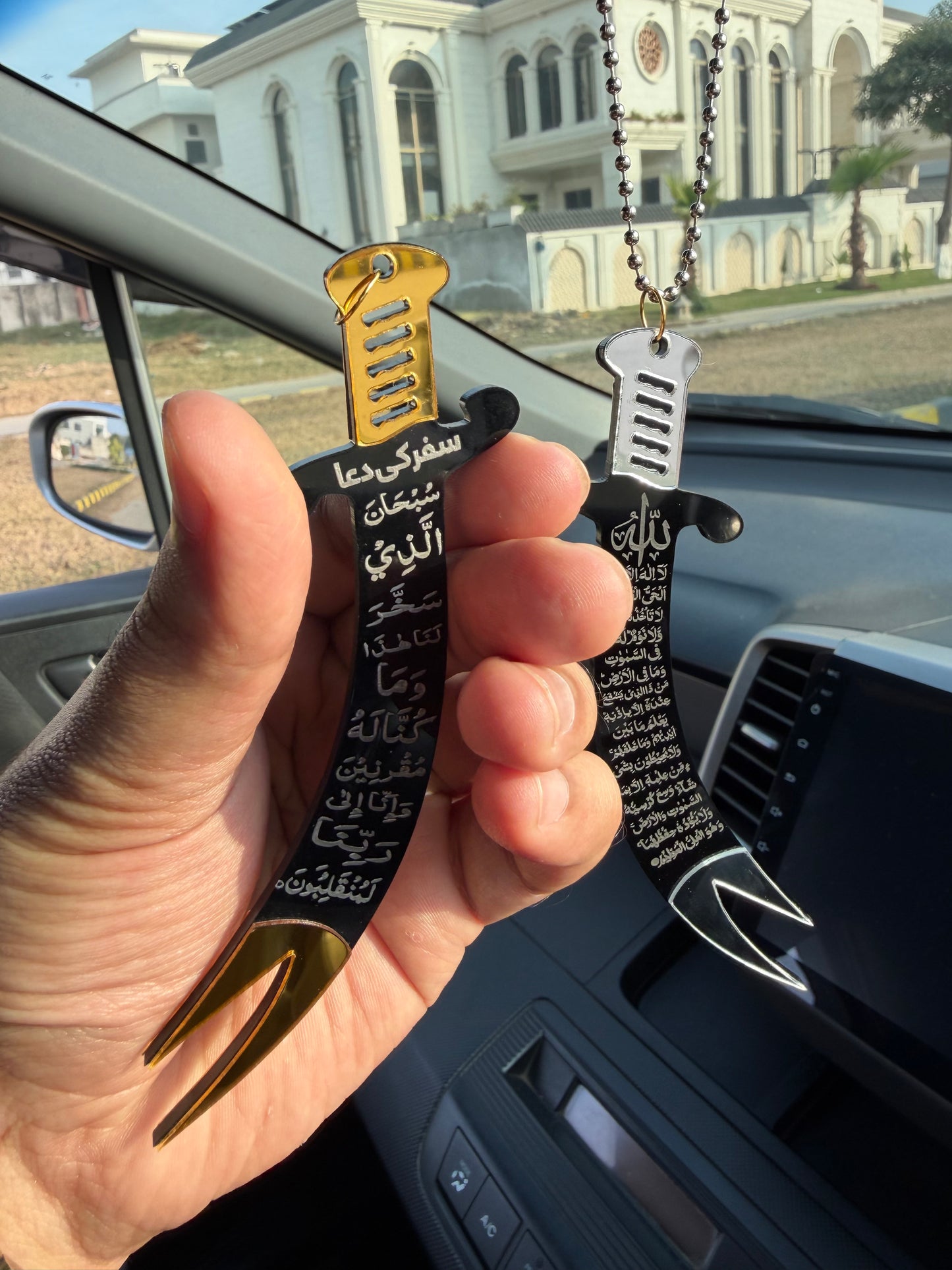 Talwar Shape Ayatal kursi & Safar ki dua Car hanging (08)