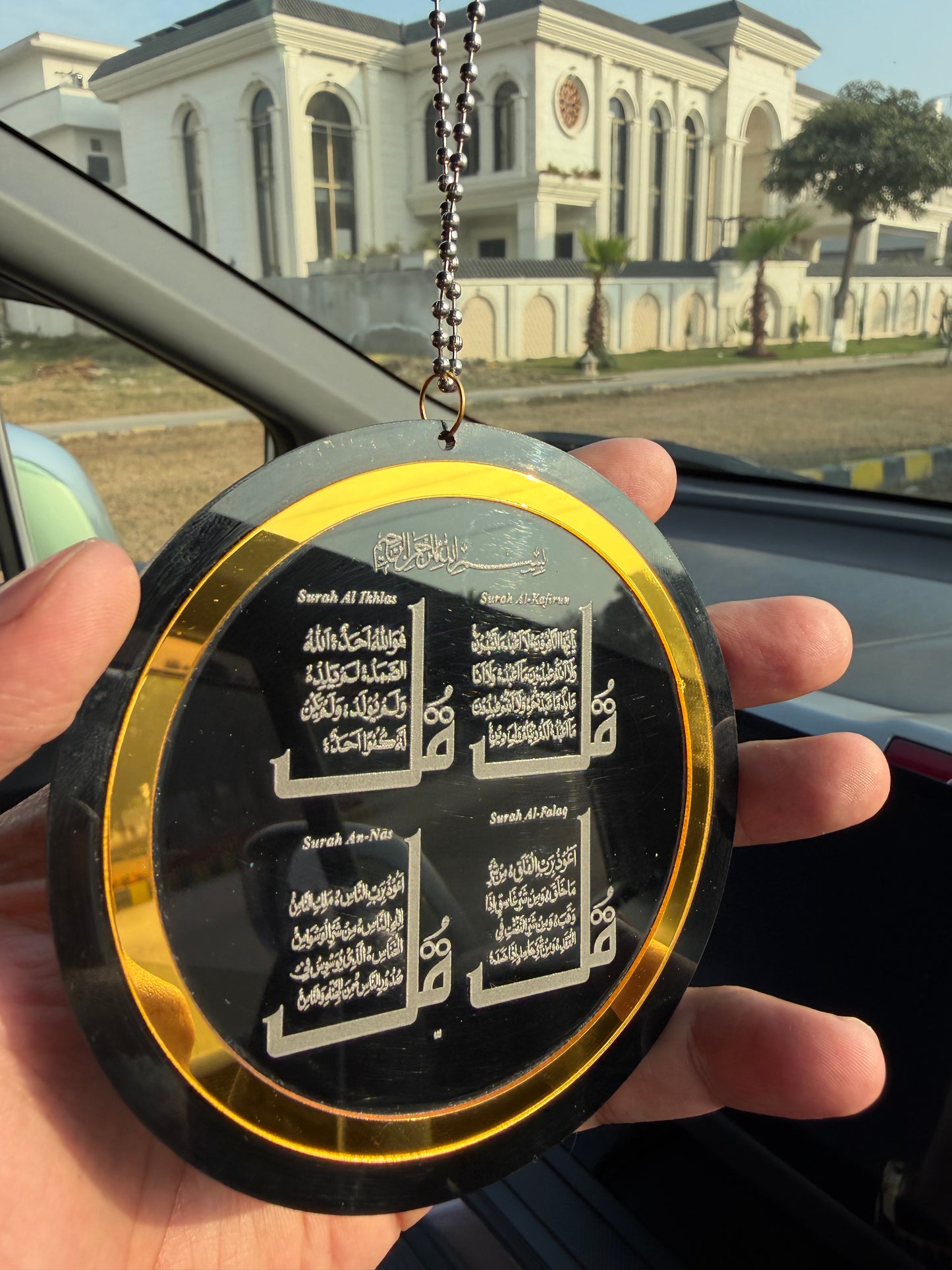4 QUL & Safar ki dua Car Hanging (07)