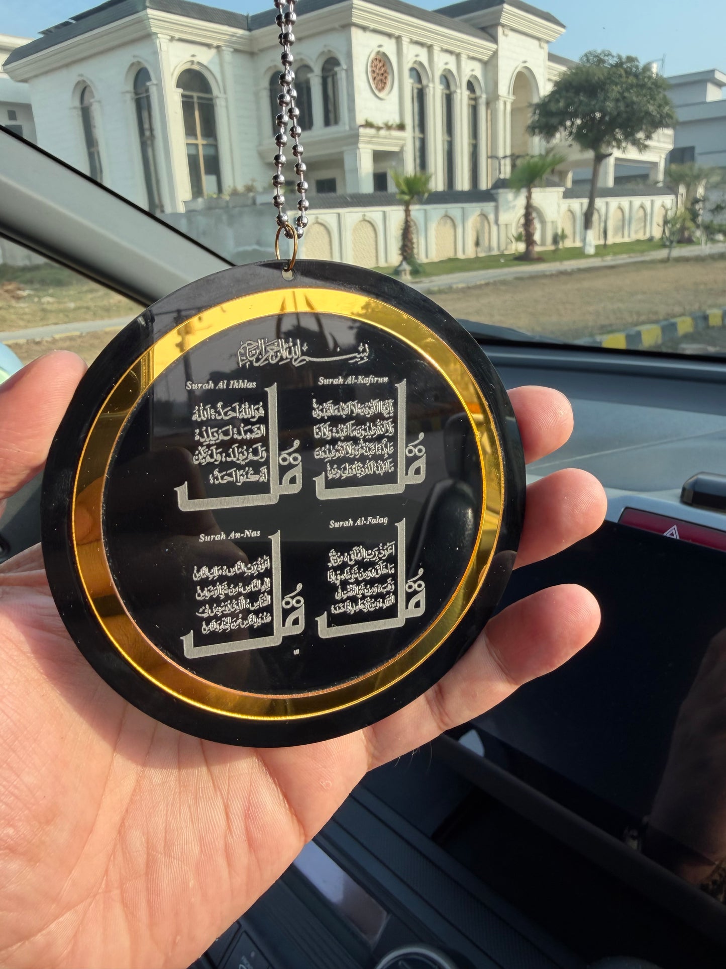 4 QUL & Safar ki dua Car Hanging (07)