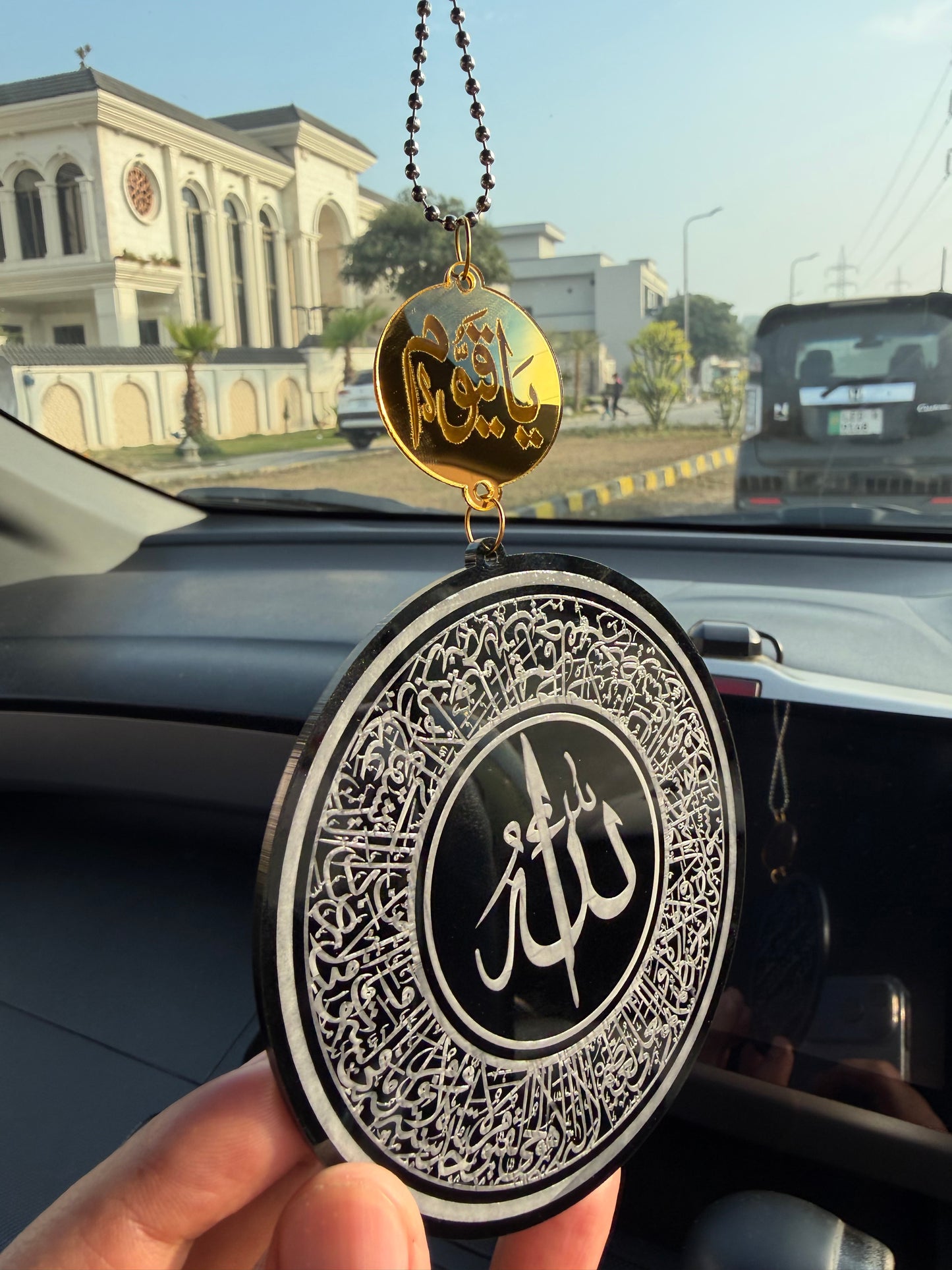 Ya Hayyu Ya Qayyum Car Hanging (06)