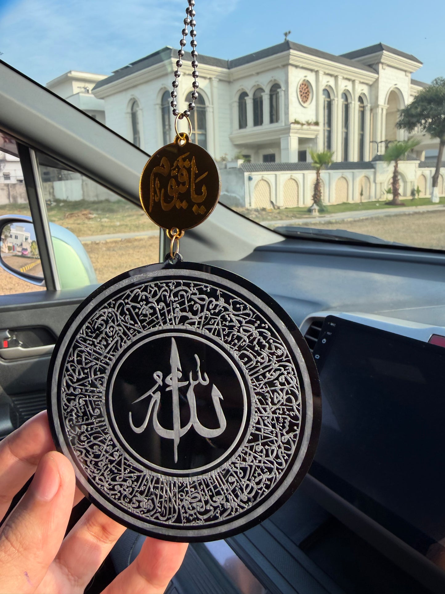 Ya Hayyu Ya Qayyum Car Hanging (06)