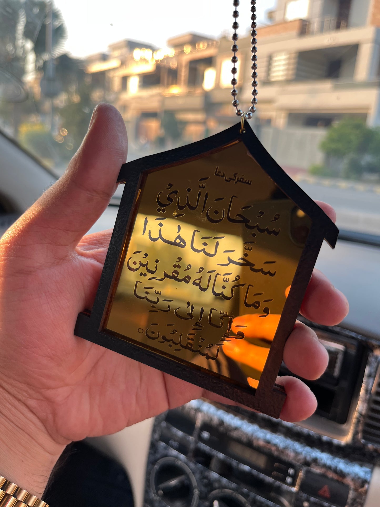 Masjid shape Ayatal kursi & safar ki dua Car Hanging (002)