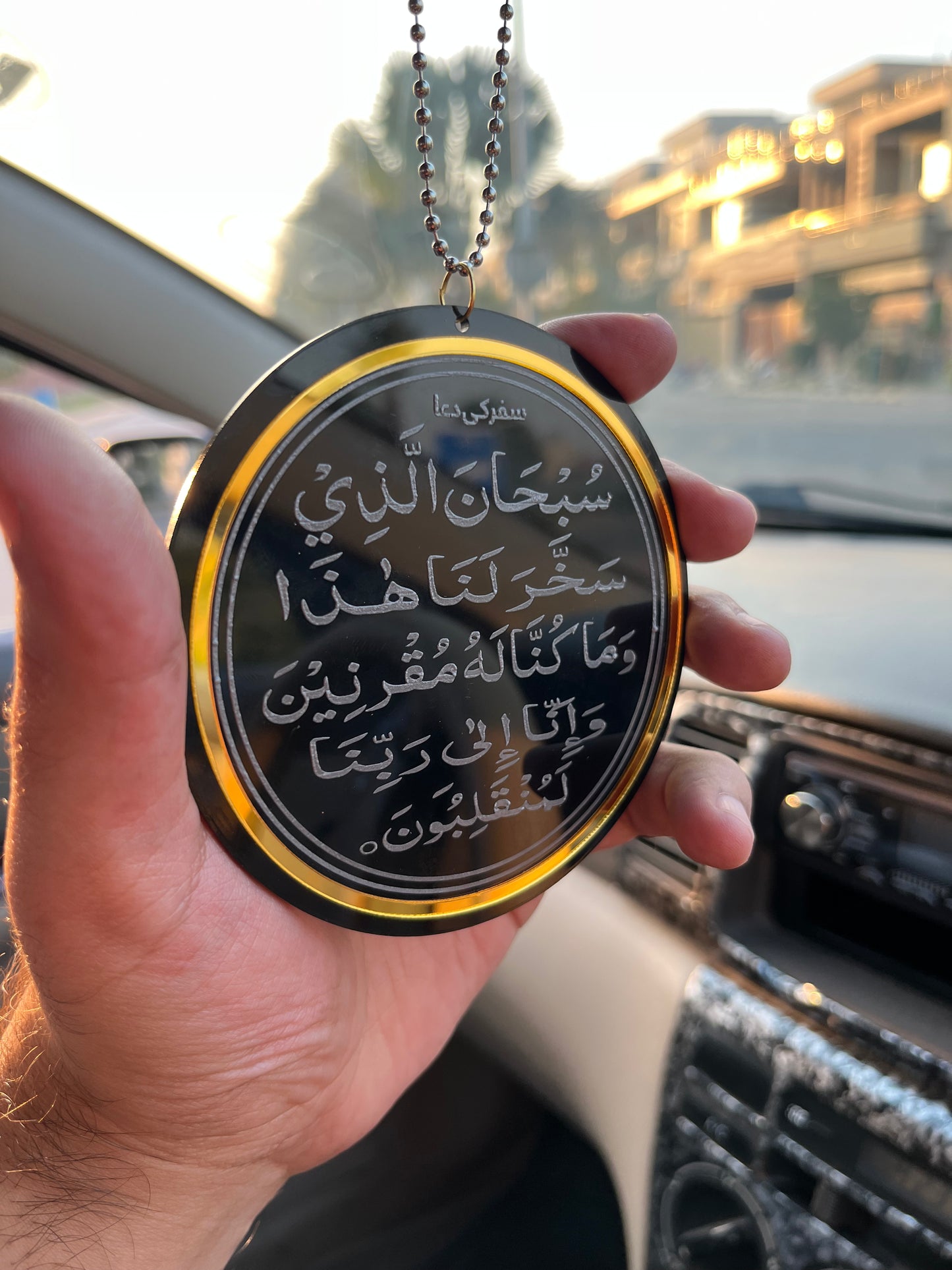 Circle border shape ayatal kursi and safar ki dua Car Hanging (04)