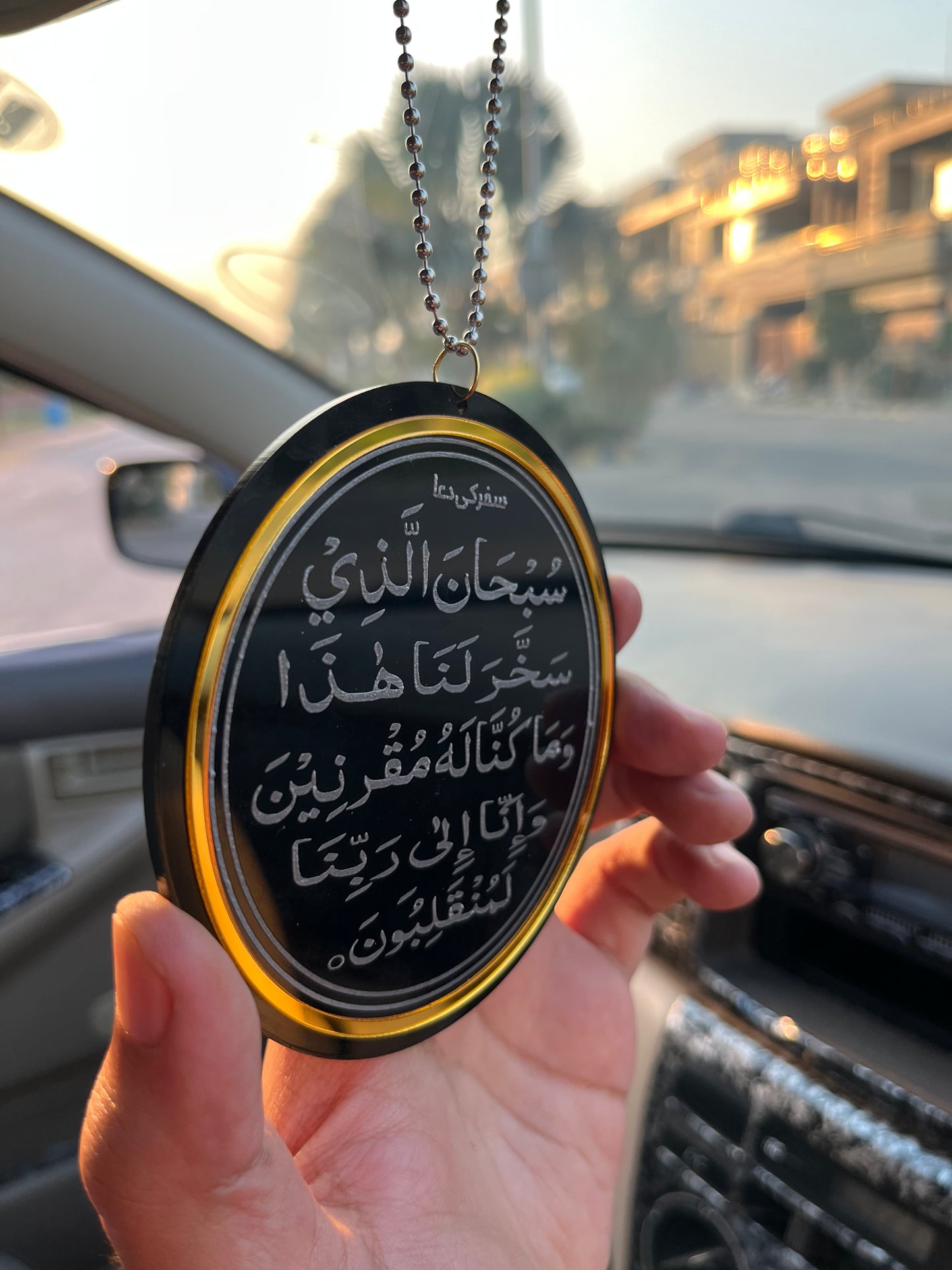 Circle border shape ayatal kursi and safar ki dua Car Hanging (04)