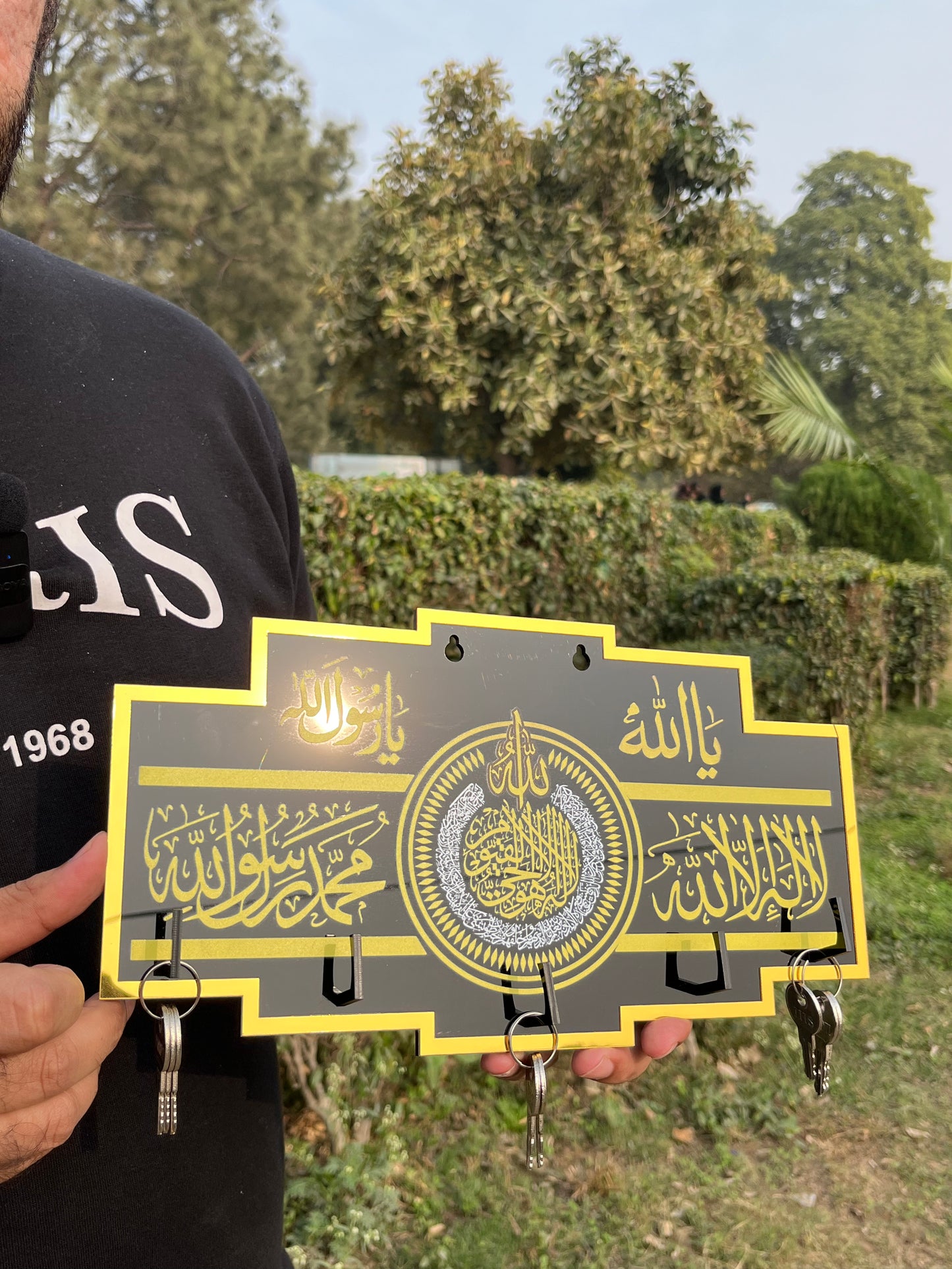 Kalma Shareef &amp; Ayat-ul-Kursi key Holder