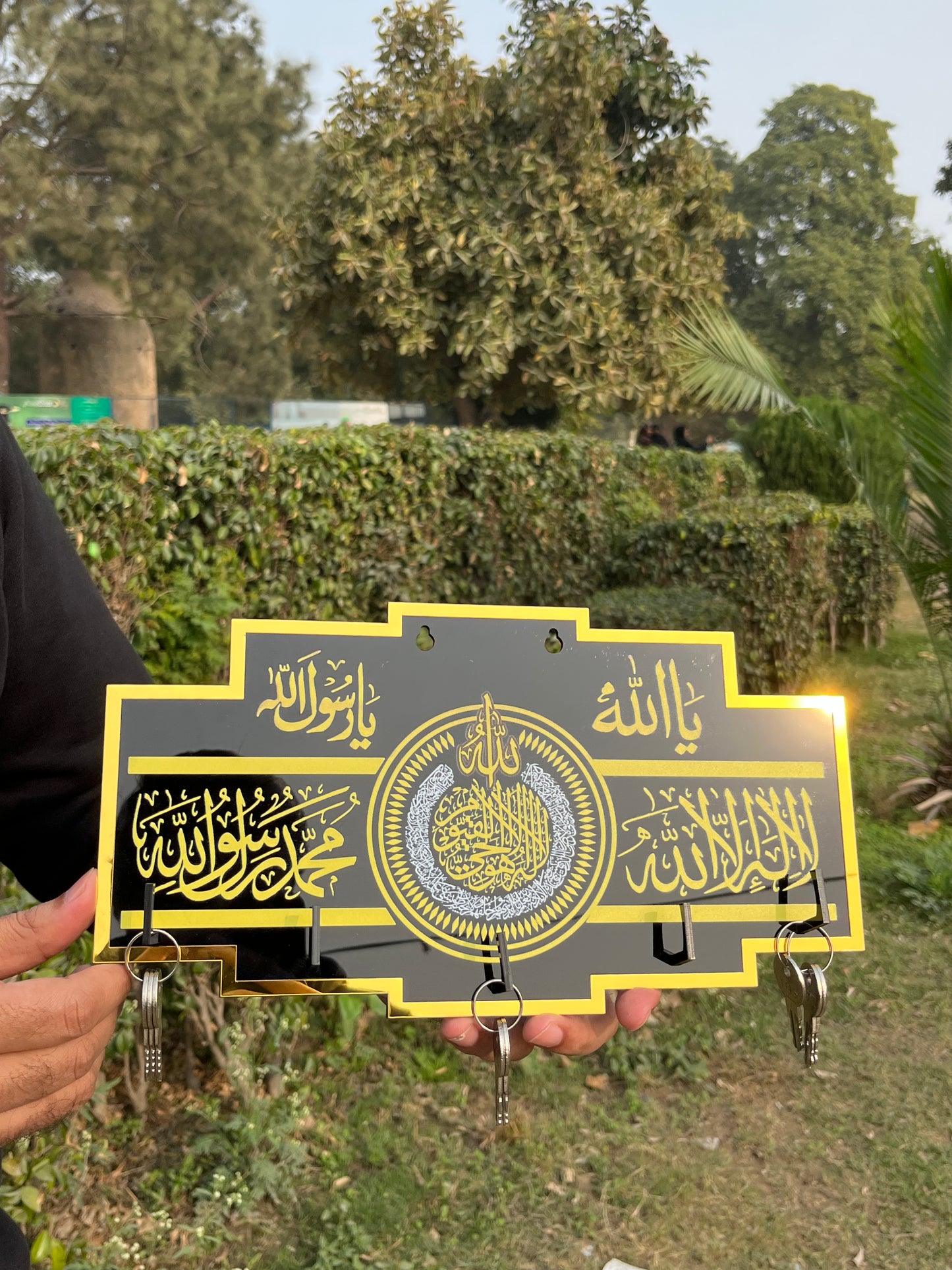 Kalma Shareef &amp; Ayat-ul-Kursi key Holder