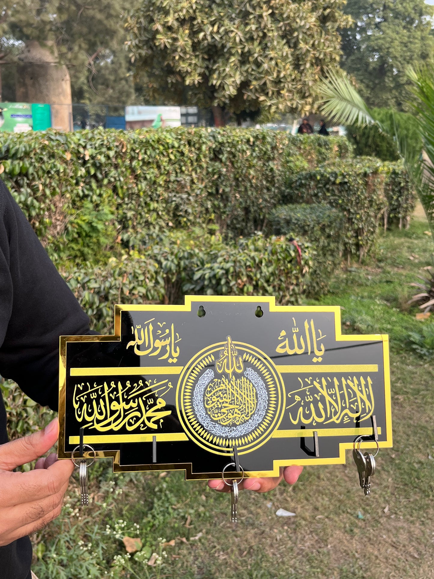 Kalma Shareef &amp; Ayat-ul-Kursi key Holder