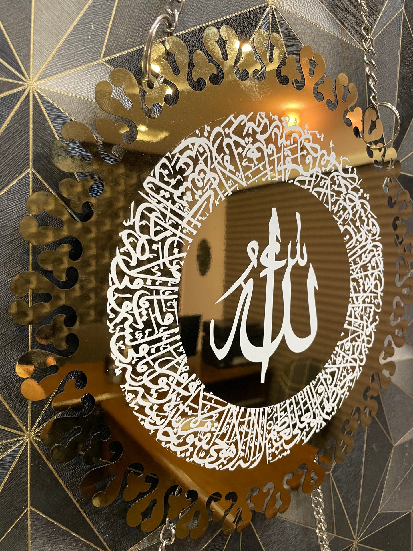 Ayat ul Kursi & Darood Shareef Stainless steel Wall Hangings