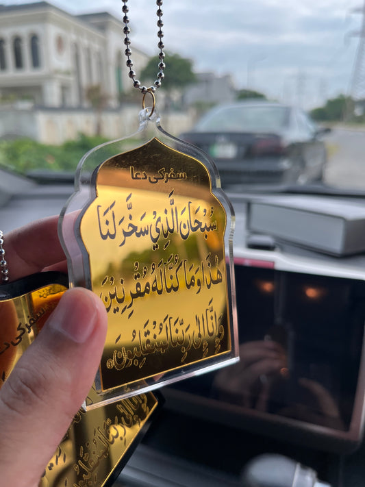 Masjid Shape Ayatal kursi and Safar ki dua Car Hanging
