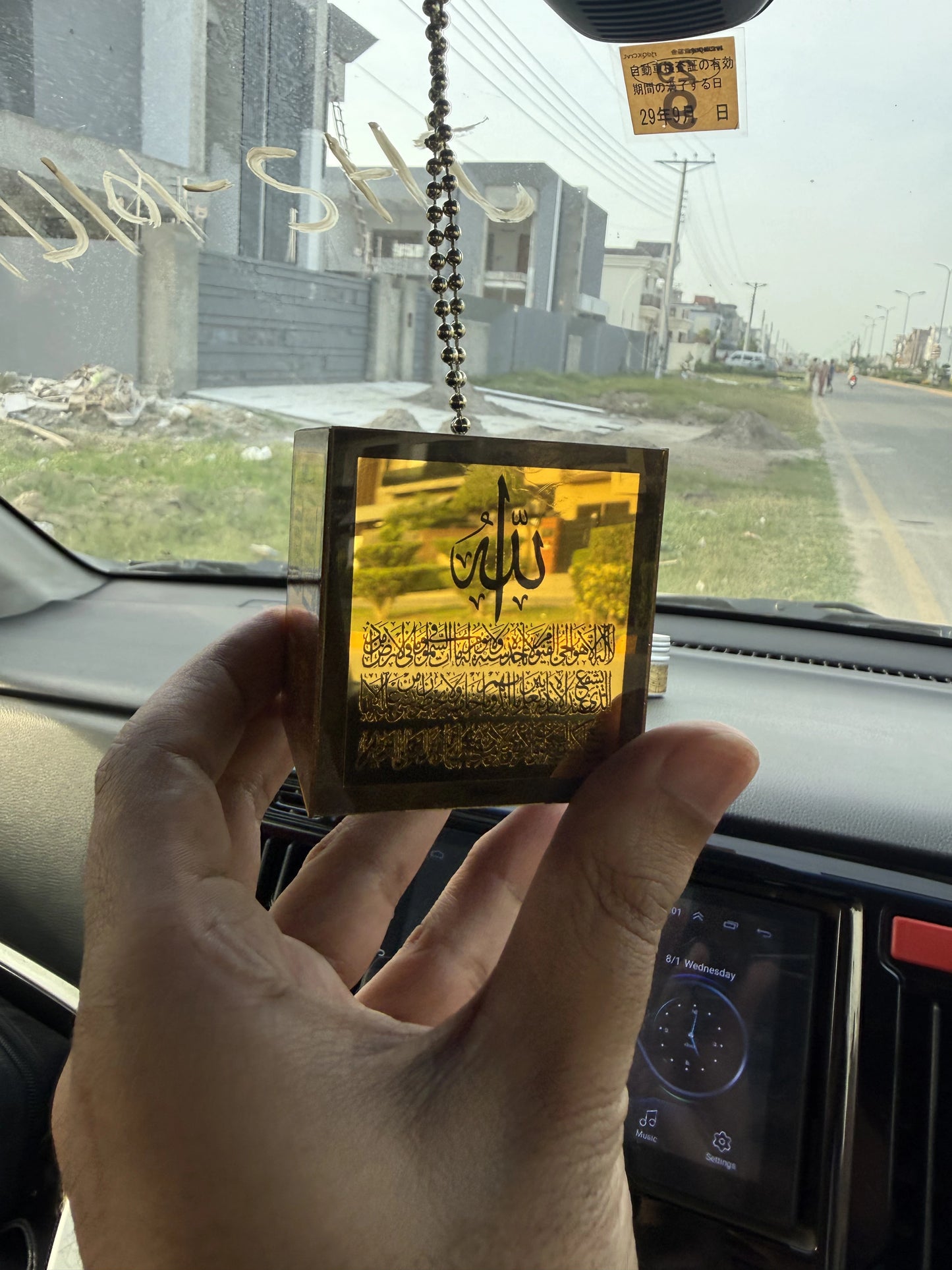 Khana kaaba Shape Car Hanging
