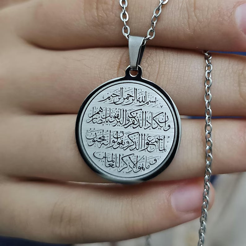 Ayatul Kursi & Hasbiyallahu Wa Nimal Wakeel Necklace Stainless Steel Quran Pendant