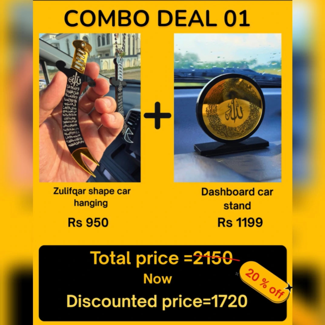 Deal 1