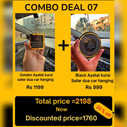 Deal 7