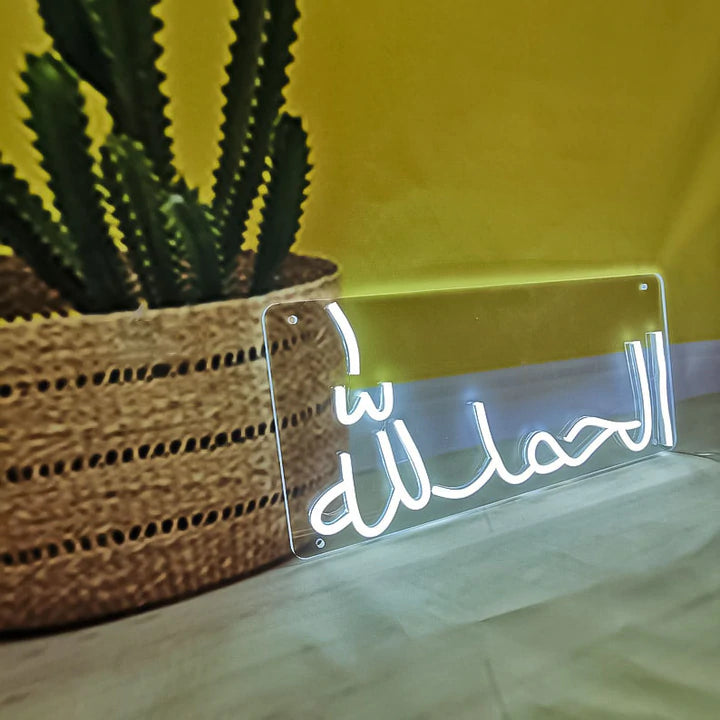 Alhamdulillah (Urdu) Islamic Glowing Neon Sign - NLA 098