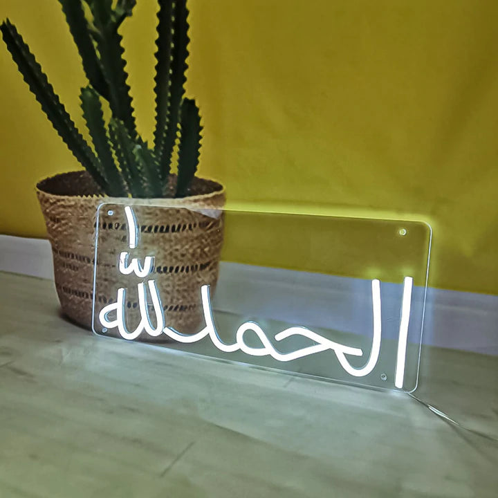 Alhamdulillah (Urdu) Islamic Glowing Neon Sign - NLA 098