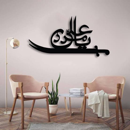 Ya Ali Madad Islamic Calligraphy for Wall decor - IC - 159