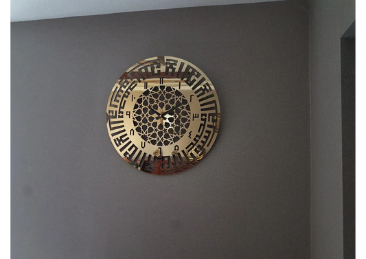 First Kalima Wall Clock for Islamic home Decor - IC - 160