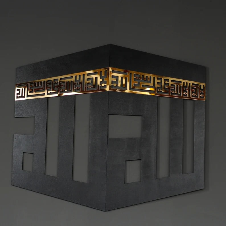 Wooden Acrylic Khana Kaaba, Islamic Wall Art - IC - 158