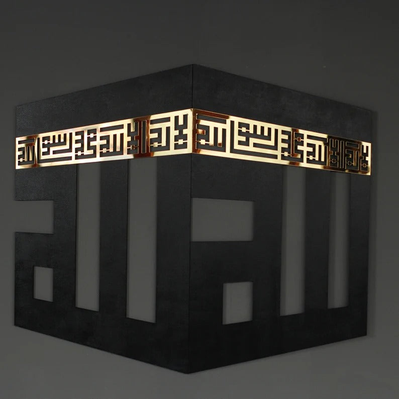 Wooden Acrylic Khana Kaaba, Islamic Wall Art - IC - 158