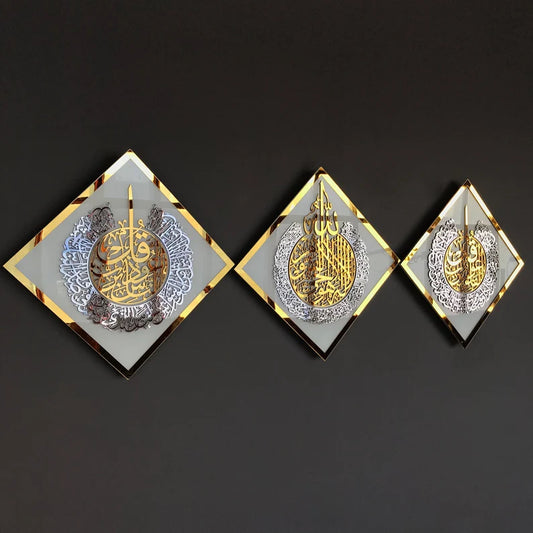 Ayatul Kursi, Surah Al Ikhlas, Al Falaq,, Islamic Wall Art - IC - 157