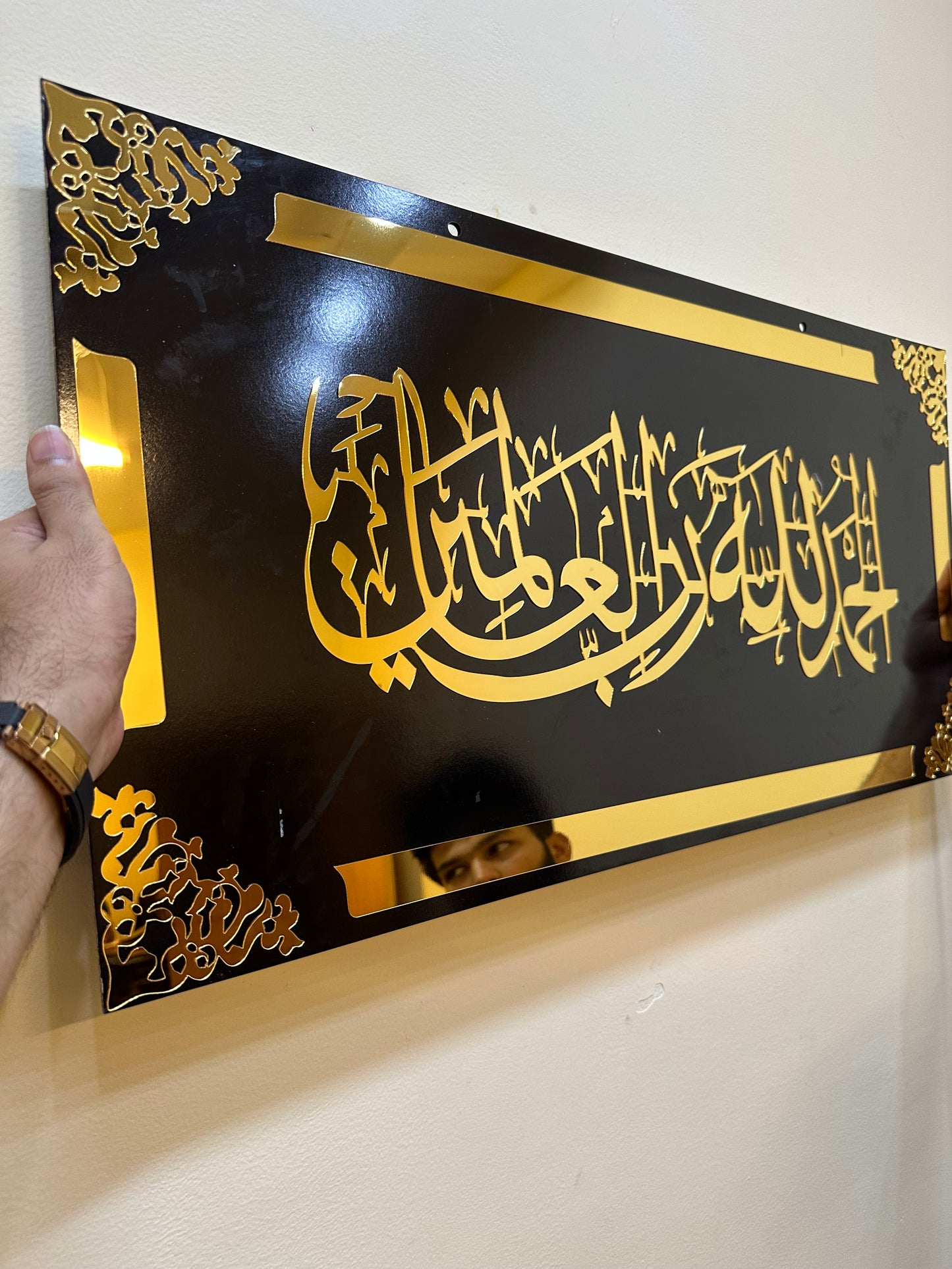 Alhamdulillah Rabbil alamin islamic Large Frame - IC -188