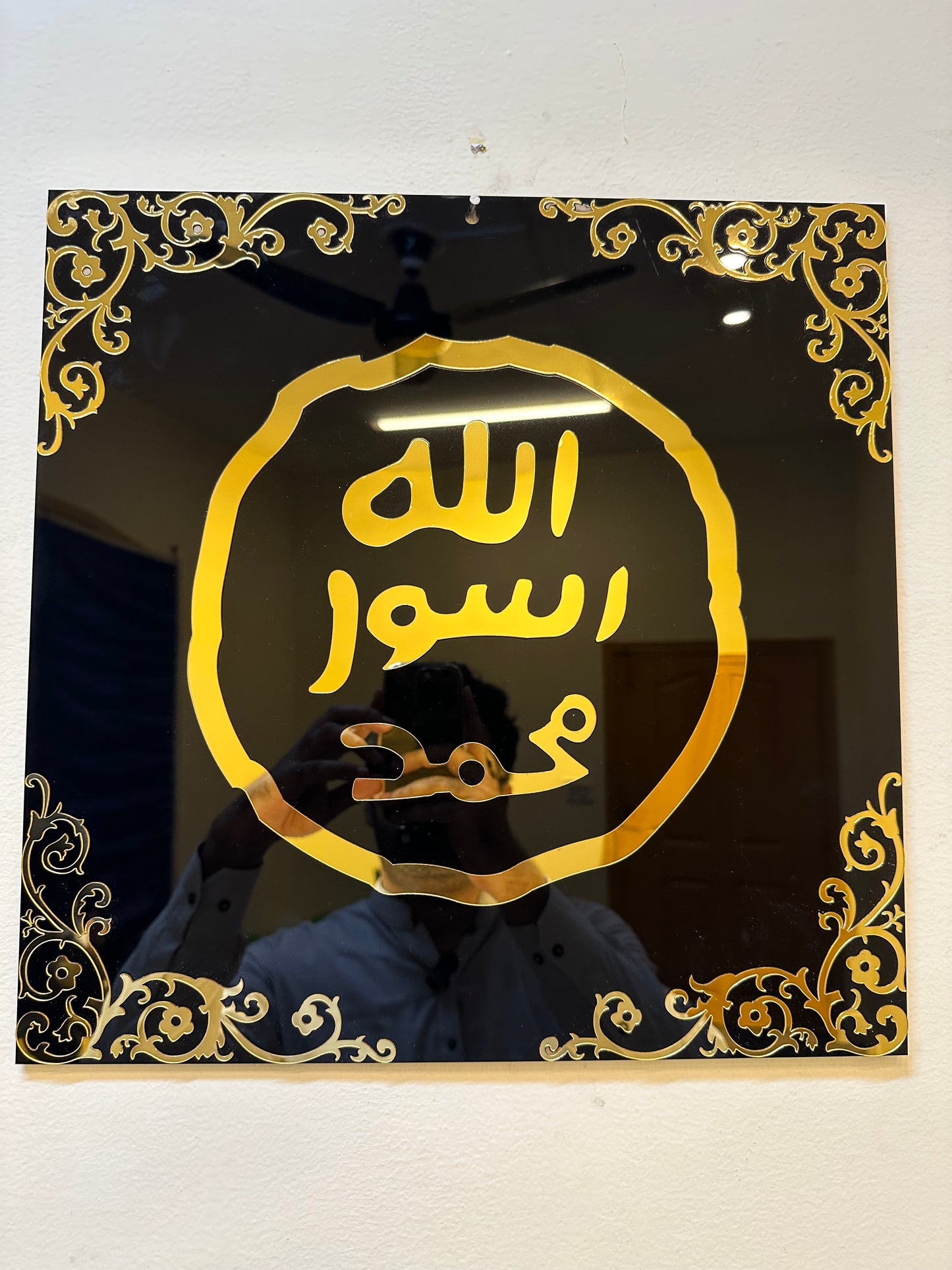 Seal Of prophet Muhammad (SAW) IC - 175