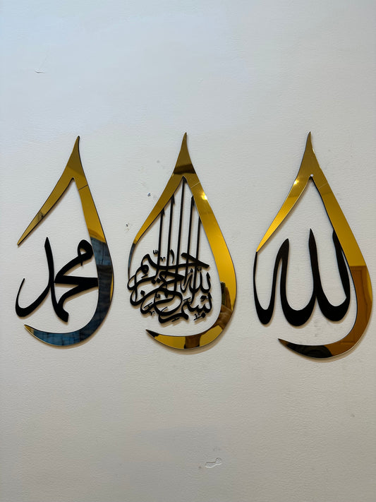 Allah Muhammad Bismillah Islamic Calligraphy IC - 174