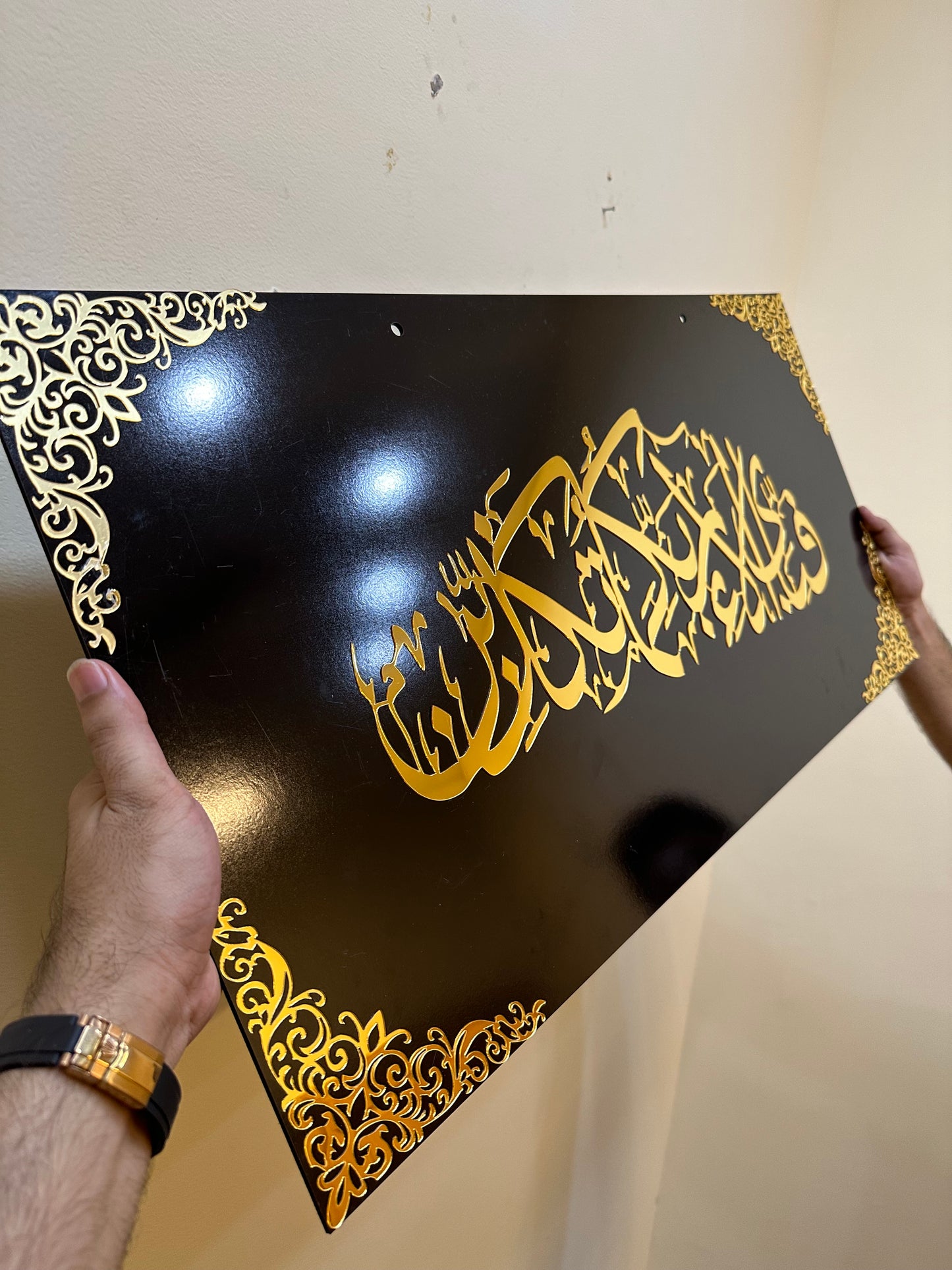 Fabi ayyi aalaa'i rabbikuma tukaththibaan," Large Size islamic Wall frame - IC - 191